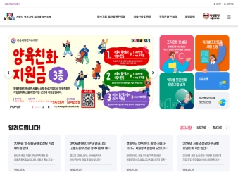 서울시 중소기업 워라밸 포인트제 대표 이미지